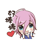 Non Legend（個別スタンプ：24）