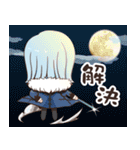 Non Legend（個別スタンプ：31）