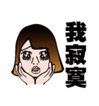 Hsuan-hsuan becomes stickers！！！！！！！！！！（個別スタンプ：2）