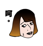 Hsuan-hsuan becomes stickers！！！！！！！！！！（個別スタンプ：11）