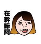 Hsuan-hsuan becomes stickers！！！！！！！！！！（個別スタンプ：15）