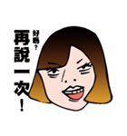 Hsuan-hsuan becomes stickers！！！！！！！！！！（個別スタンプ：16）