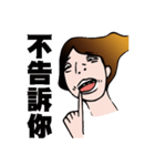 Hsuan-hsuan becomes stickers！！！！！！！！！！（個別スタンプ：17）
