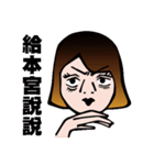 Hsuan-hsuan becomes stickers！！！！！！！！！！（個別スタンプ：18）