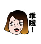 Hsuan-hsuan becomes stickers！！！！！！！！！！（個別スタンプ：19）