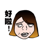 Hsuan-hsuan becomes stickers！！！！！！！！！！（個別スタンプ：20）