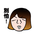 Hsuan-hsuan becomes stickers！！！！！！！！！！（個別スタンプ：21）