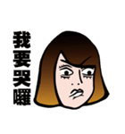 Hsuan-hsuan becomes stickers！！！！！！！！！！（個別スタンプ：22）