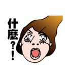 Hsuan-hsuan becomes stickers！！！！！！！！！！（個別スタンプ：26）