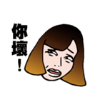 Hsuan-hsuan becomes stickers！！！！！！！！！！（個別スタンプ：31）