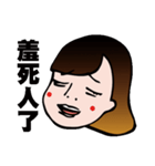 Hsuan-hsuan becomes stickers！！！！！！！！！！（個別スタンプ：35）