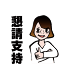 Hsuan-hsuan becomes stickers！！！！！！！！！！（個別スタンプ：36）