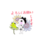 ネコと花のテーマ（個別スタンプ：24）