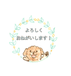 犬一家（個別スタンプ：18）