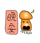 Squids（個別スタンプ：7）
