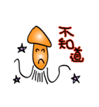 Squids（個別スタンプ：8）