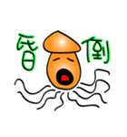 Squids（個別スタンプ：17）