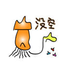 Squids（個別スタンプ：22）
