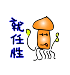 Squids（個別スタンプ：23）