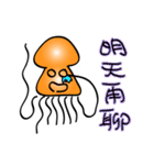 Squids（個別スタンプ：32）
