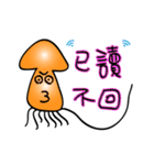 Squids（個別スタンプ：33）
