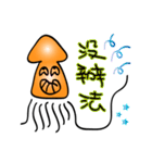 Squids（個別スタンプ：34）