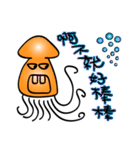 Squids（個別スタンプ：35）