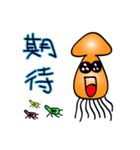 Squids（個別スタンプ：36）