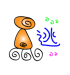 Squids（個別スタンプ：37）