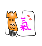 Squids（個別スタンプ：40）
