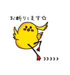 ひよこマメ2粒目（個別スタンプ：3）