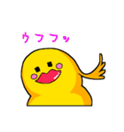 ひよこマメ2粒目（個別スタンプ：11）
