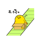 ひよこマメ2粒目（個別スタンプ：29）