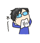 Guitar Boy（個別スタンプ：24）