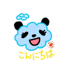 のほほんぱんだ（個別スタンプ：2）