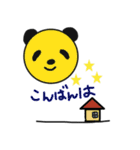 のほほんぱんだ（個別スタンプ：3）