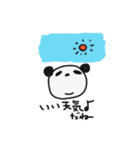 のほほんぱんだ（個別スタンプ：9）
