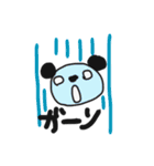 のほほんぱんだ（個別スタンプ：11）
