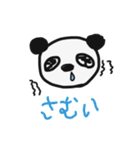 のほほんぱんだ（個別スタンプ：20）