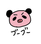 のほほんぱんだ（個別スタンプ：28）