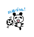 のほほんぱんだ（個別スタンプ：32）