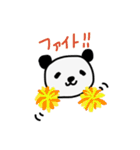 のほほんぱんだ（個別スタンプ：34）