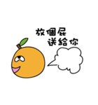 Orange's life（個別スタンプ：11）