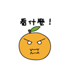 Orange's life（個別スタンプ：12）