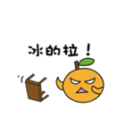 Orange's life（個別スタンプ：32）
