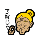 話聞くよ女3世代スタンプ（個別スタンプ：1）