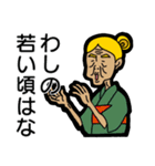 話聞くよ女3世代スタンプ（個別スタンプ：3）