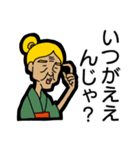 話聞くよ女3世代スタンプ（個別スタンプ：4）