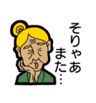 話聞くよ女3世代スタンプ（個別スタンプ：5）
