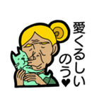 話聞くよ女3世代スタンプ（個別スタンプ：10）